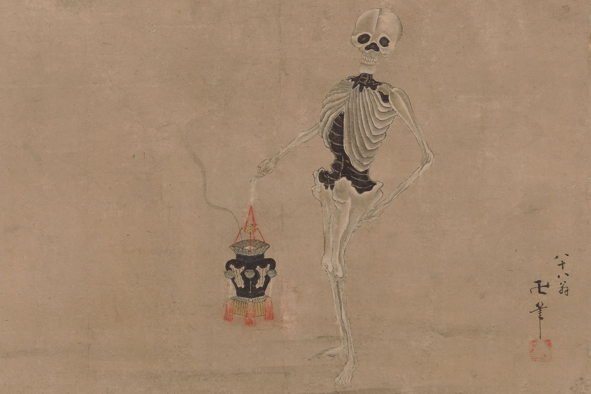 Yokai Le antiche stampe dei mostri giapponesi